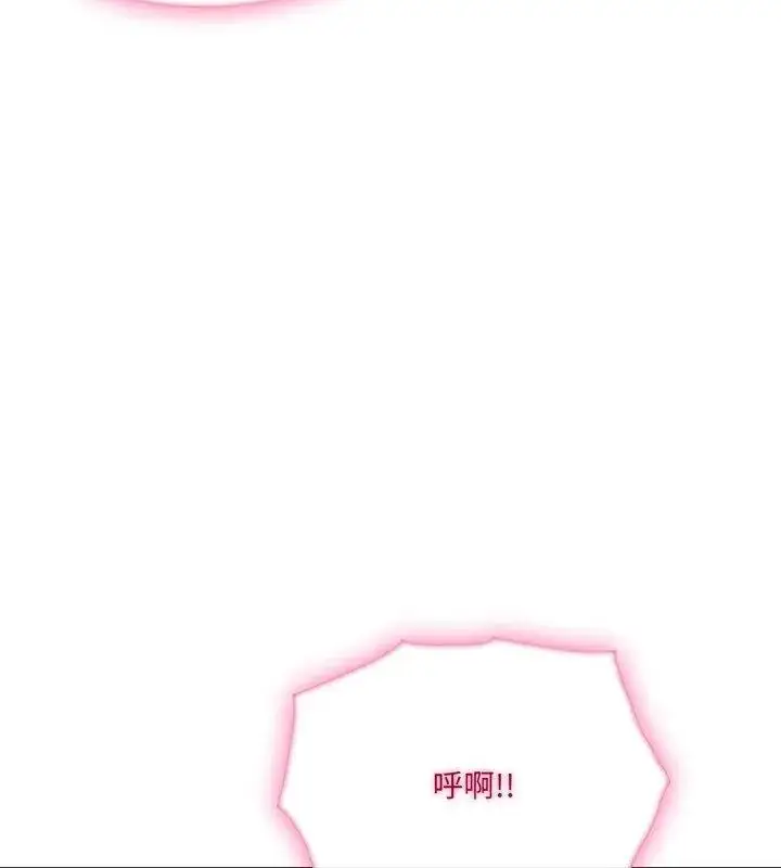 漫画《新都市人妻的秘密社团》第7话第46张图