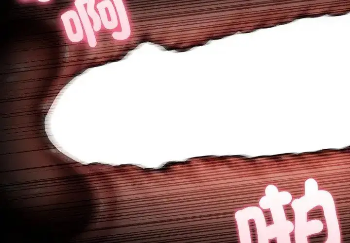 漫画《新都市人妻的秘密社团》第7话第77张图