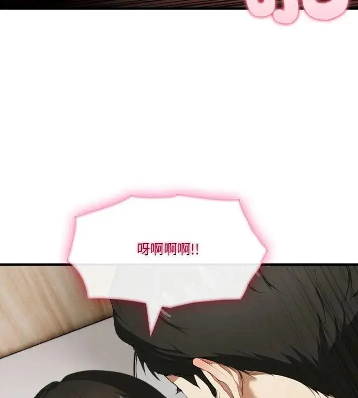 漫画《新都市人妻的秘密社团》第7话第78张图