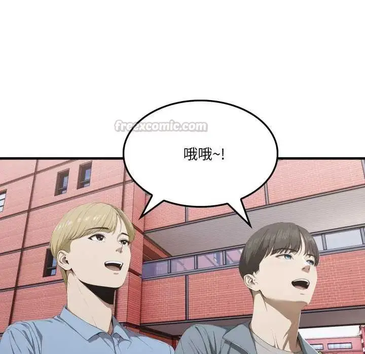 漫画《新都市人妻的秘密社团》第8话第120张图