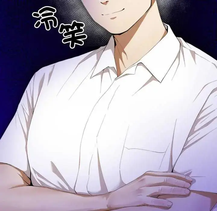 漫画《新都市人妻的秘密社团》第8话第123张图