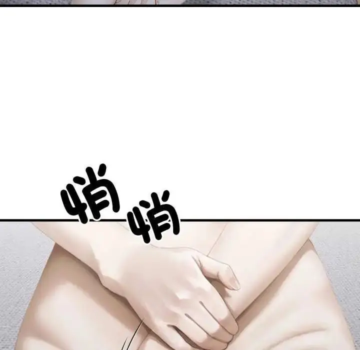 漫画《新都市人妻的秘密社团》第8话第40张图