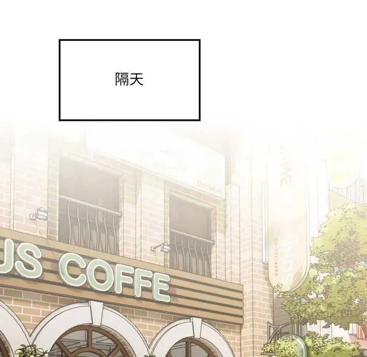 漫画《新都市人妻的秘密社团》第8话第65张图