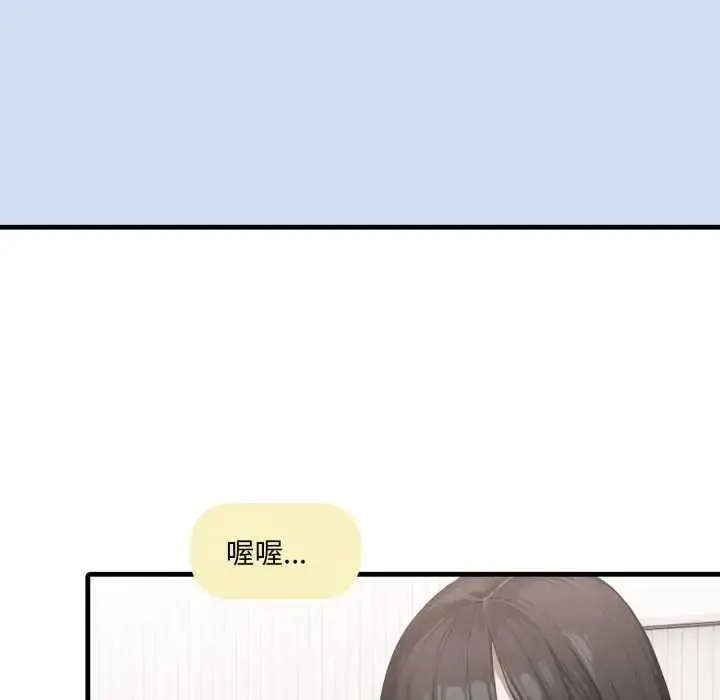漫画《新都市人妻的秘密社团》第9话第10张图