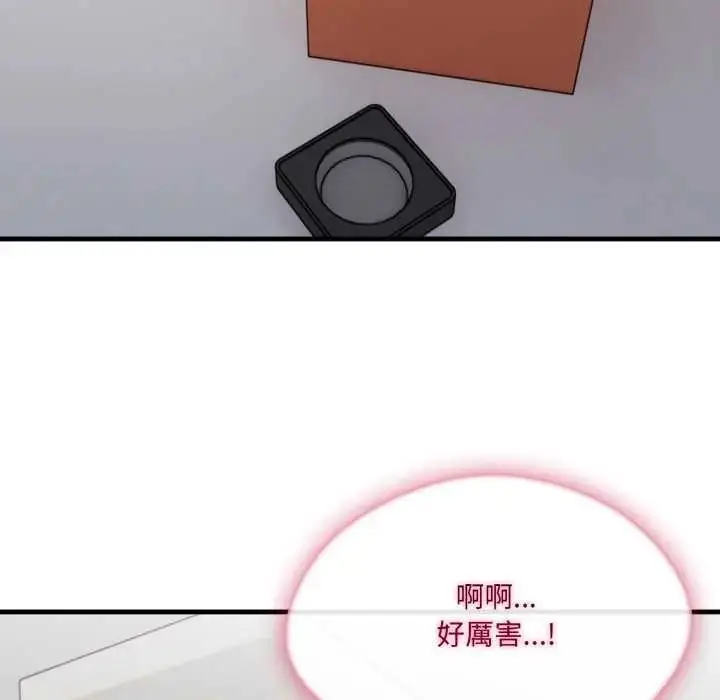 漫画《新都市人妻的秘密社团》第9话第107张图
