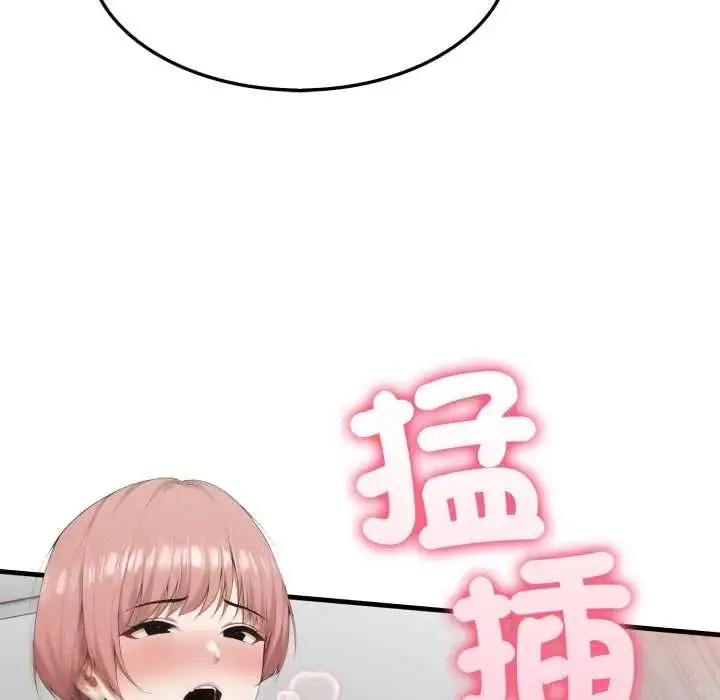 漫画《新都市人妻的秘密社团》第9话第36张图