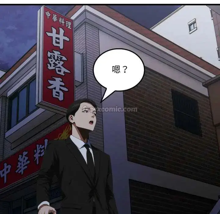 漫画《新都市人妻的秘密社团》第9话第60张图