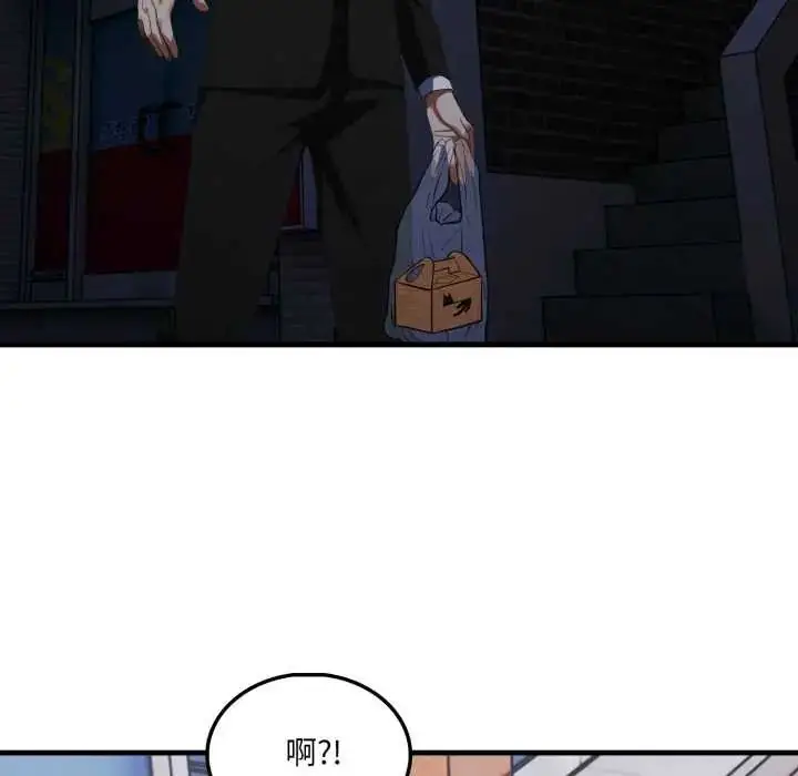 漫画《新都市人妻的秘密社团》第9话第61张图