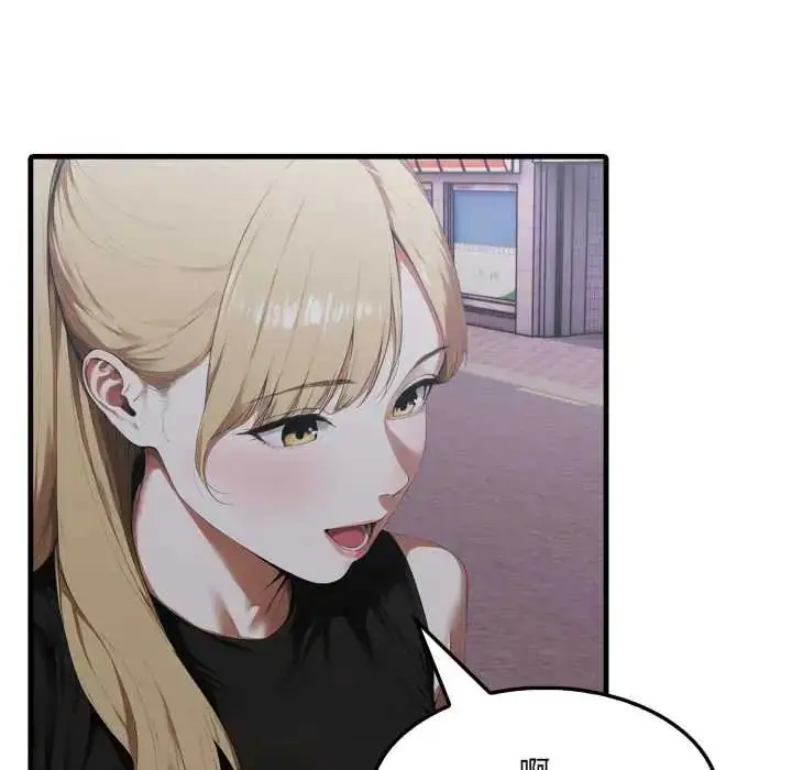 漫画《新都市人妻的秘密社团》第9话第72张图