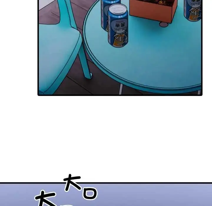 漫画《新都市人妻的秘密社团》第9话第80张图