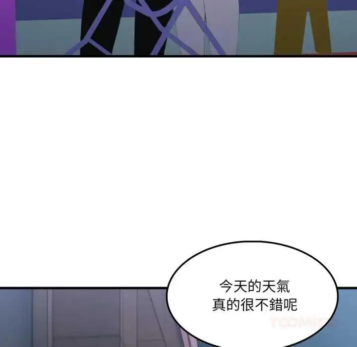 漫画《新都市人妻的秘密社团》第9话第82张图