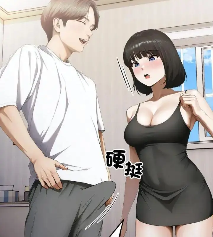 漫画《新都市人妻的秘密社团》第10话第100张图