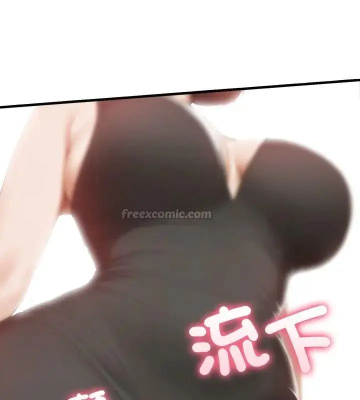 漫画《新都市人妻的秘密社团》第10话第102张图