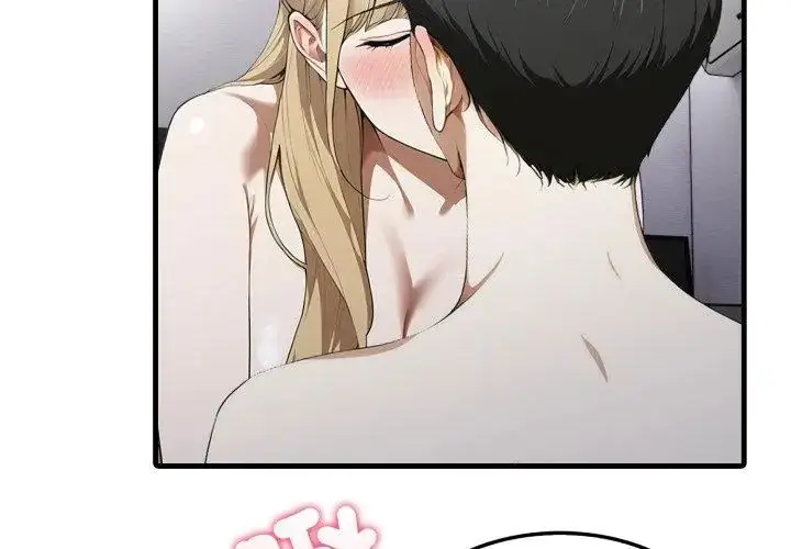 漫画《新都市人妻的秘密社团》第10话第14张图