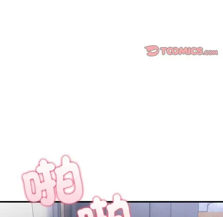 漫画《新都市人妻的秘密社团》第10话第2张图