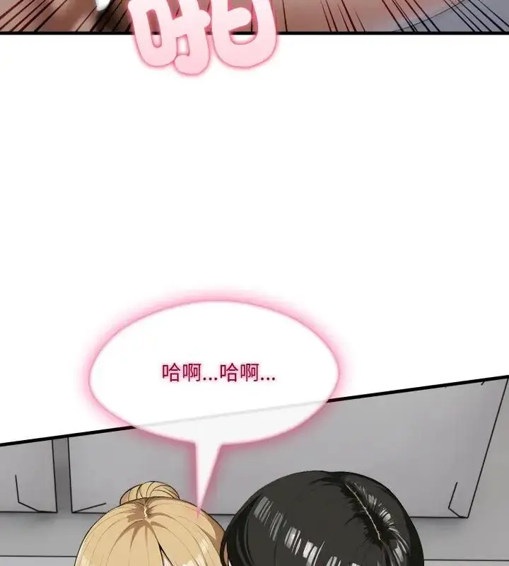 漫画《新都市人妻的秘密社团》第10话第40张图