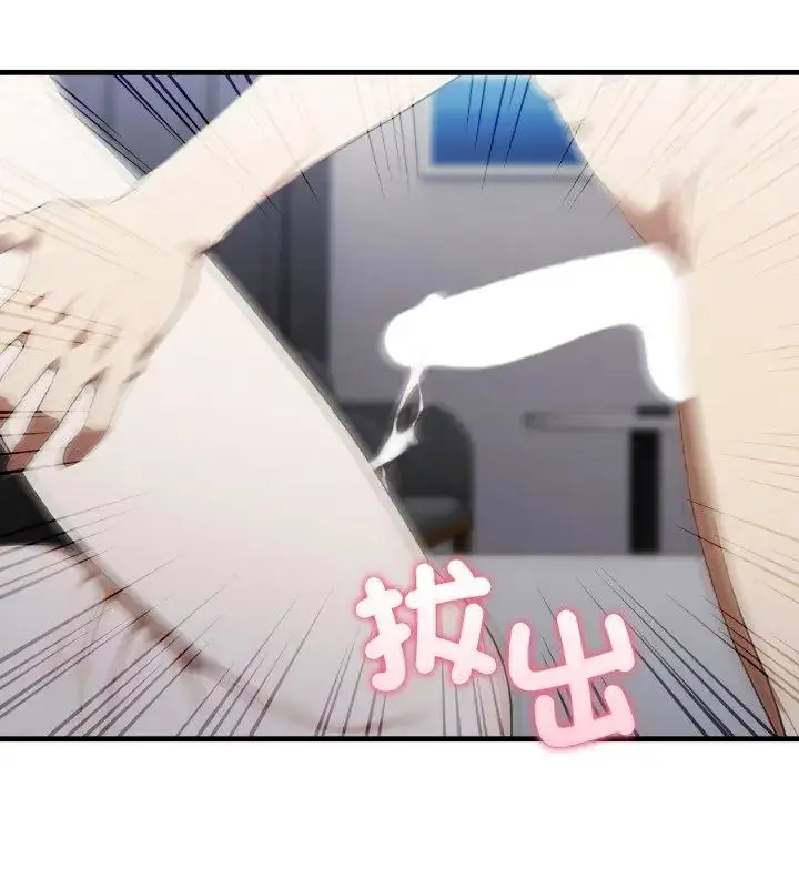 漫画《新都市人妻的秘密社团》第10话第57张图