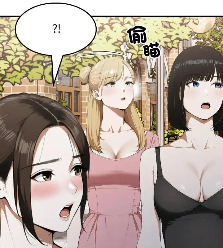 漫画《新都市人妻的秘密社团》第10话第79张图