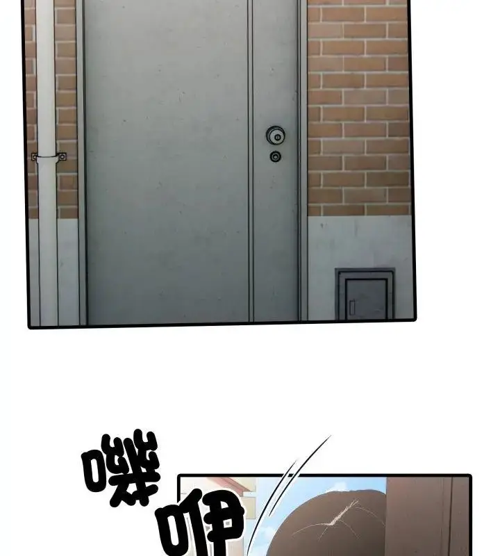 漫画《新都市人妻的秘密社团》第10话第88张图