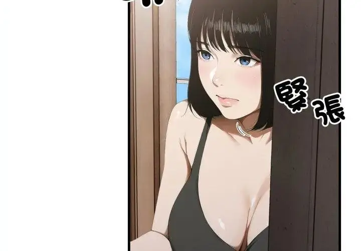 漫画《新都市人妻的秘密社团》第10话第89张图