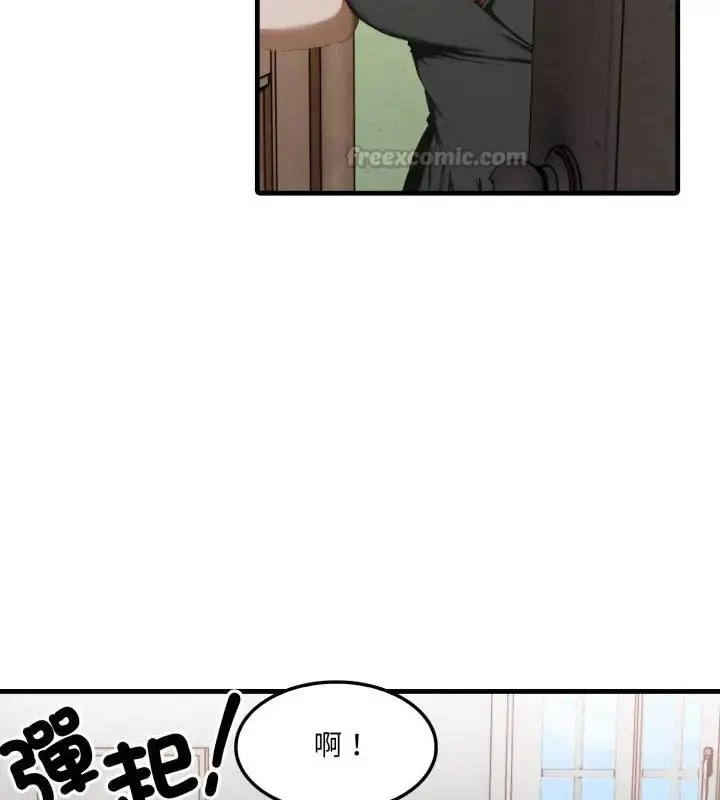漫画《新都市人妻的秘密社团》第10话第90张图