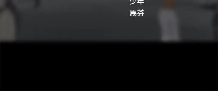 漫画《享乐补习街》第18话第42张图