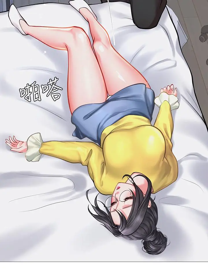漫画《享乐补习街》第21话第27张图
