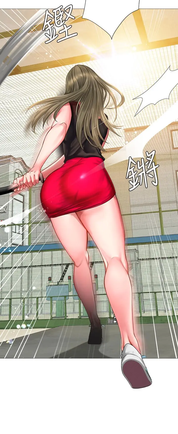 漫画《享乐补习街》第24话第26张图