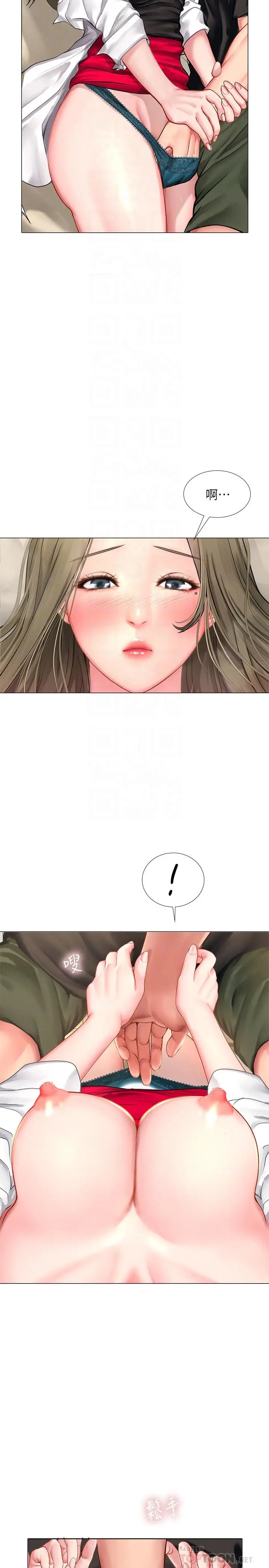漫画《享乐补习街》第27话第6张图