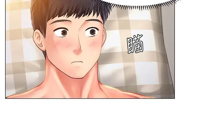 漫画《享乐补习街》第28话第26张图