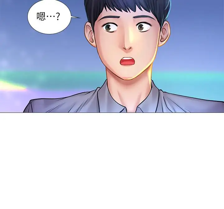 漫画《享乐补习街》第38话第9张图