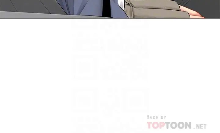 漫画《享乐补习街》第40话第14张图