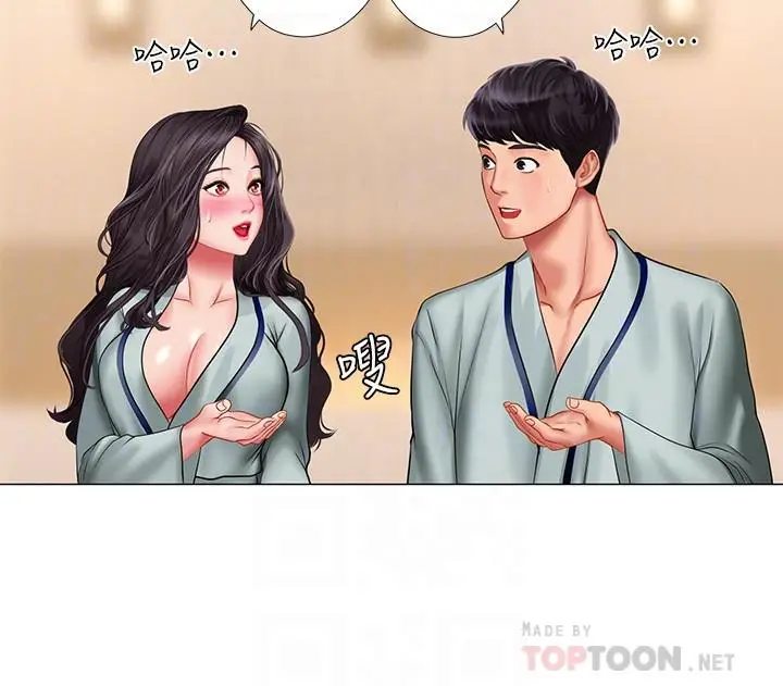 漫画《享乐补习街》第41话第12张图