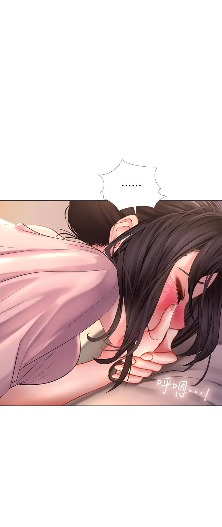 漫画《享乐补习街》第49话第15张图