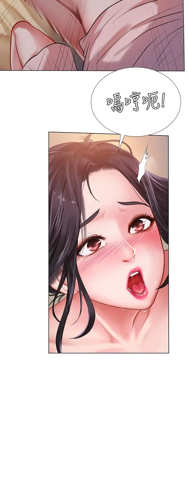 漫画《享乐补习街》第49话第27张图