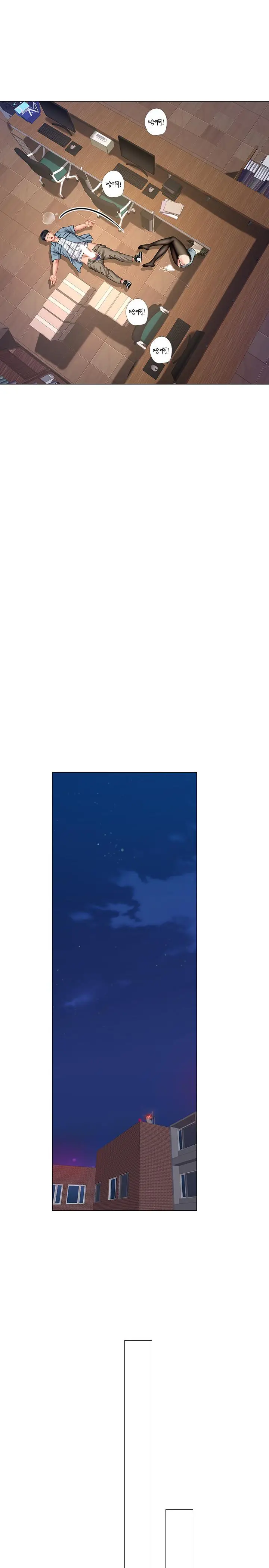 漫画《享乐补习街》第56话第17张图