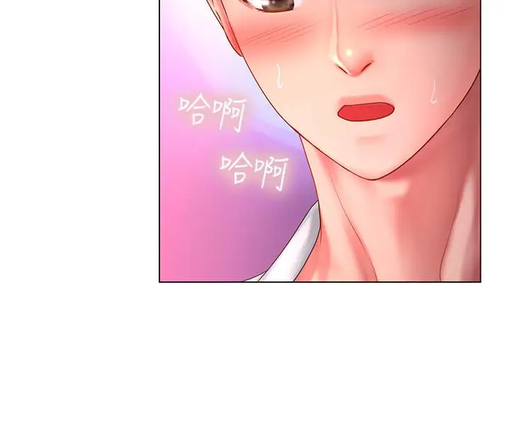 漫画《享乐补习街》第58话第11张图