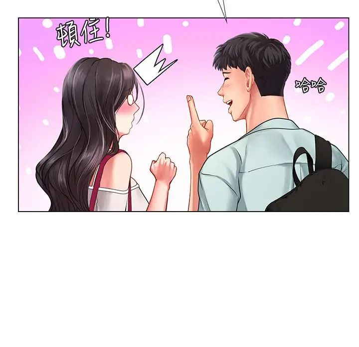 漫画《享乐补习街》第60话第24张图