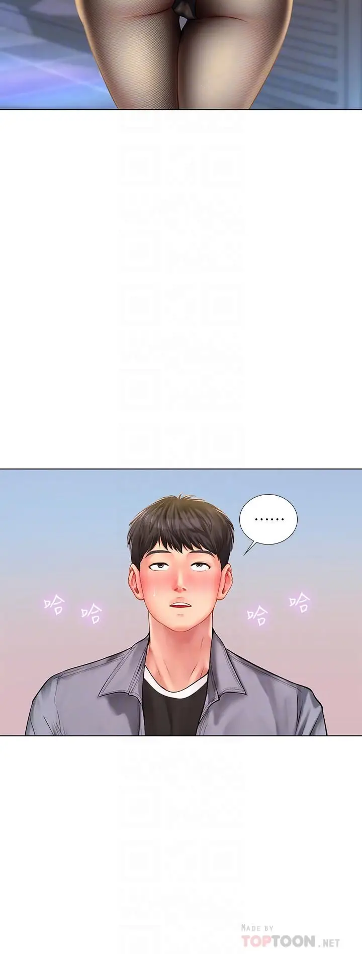 漫画《享乐补习街》第62话第6张图