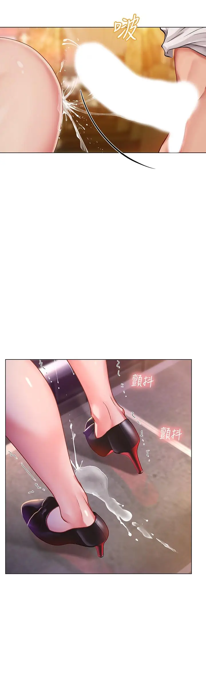 漫画《享乐补习街》第66话第20张图