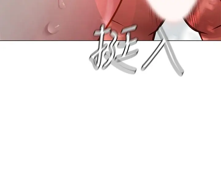 漫画《享乐补习街》第74话第26张图
