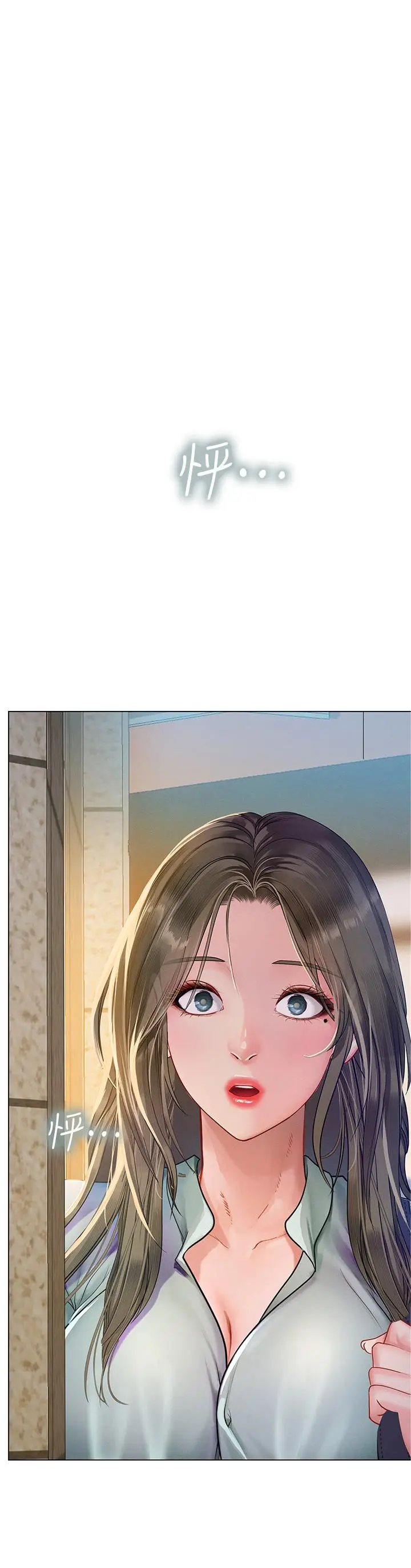 漫画《享乐补习街》第78话第5张图