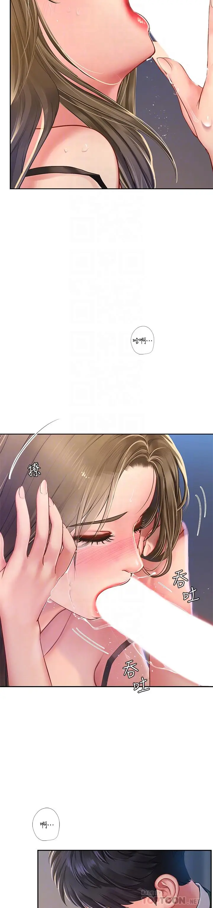 漫画《享乐补习街》第79话第6张图