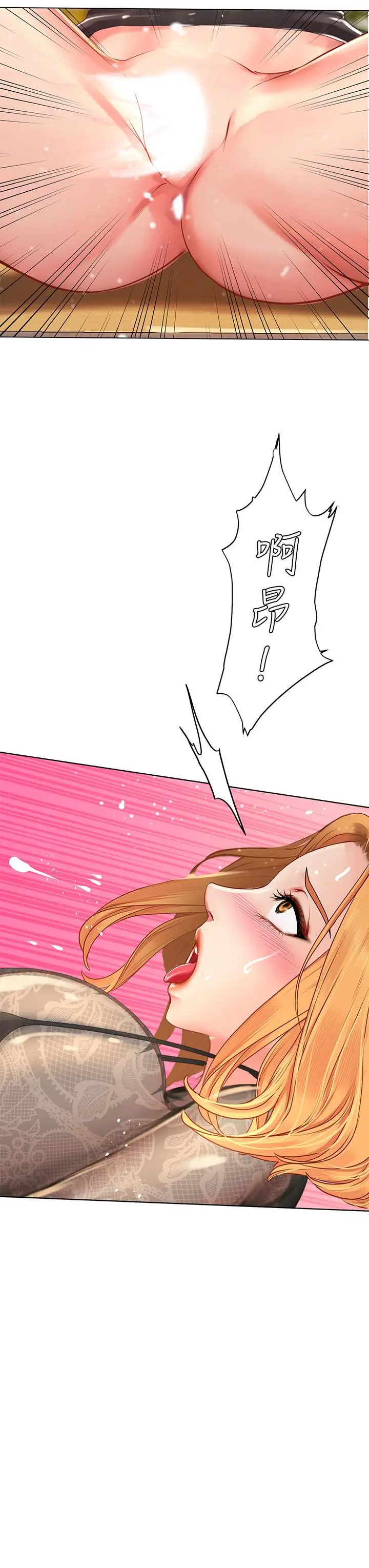 漫画《享乐补习街》第85话第3张图