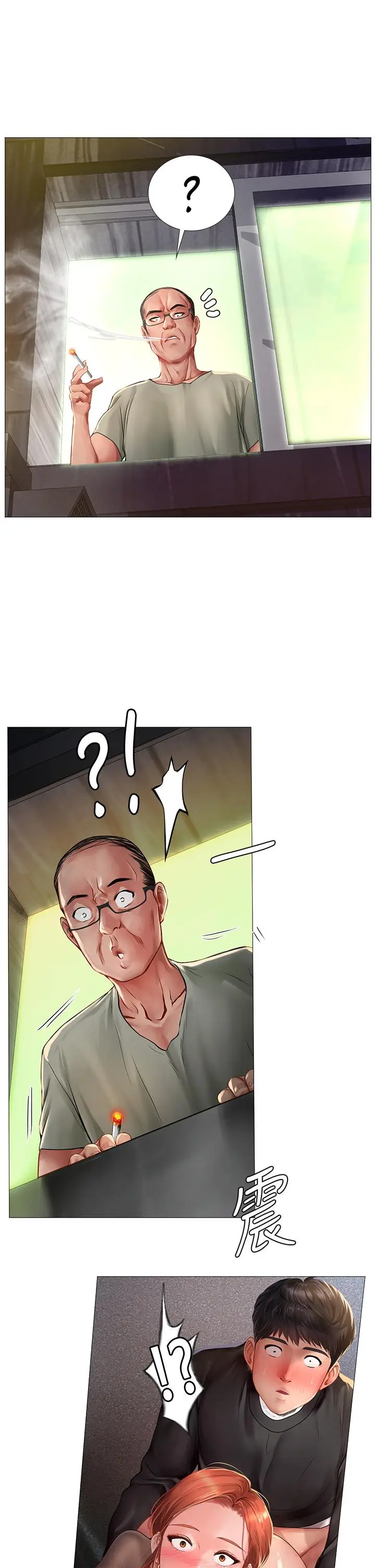 漫画《享乐补习街》第89话第35张图