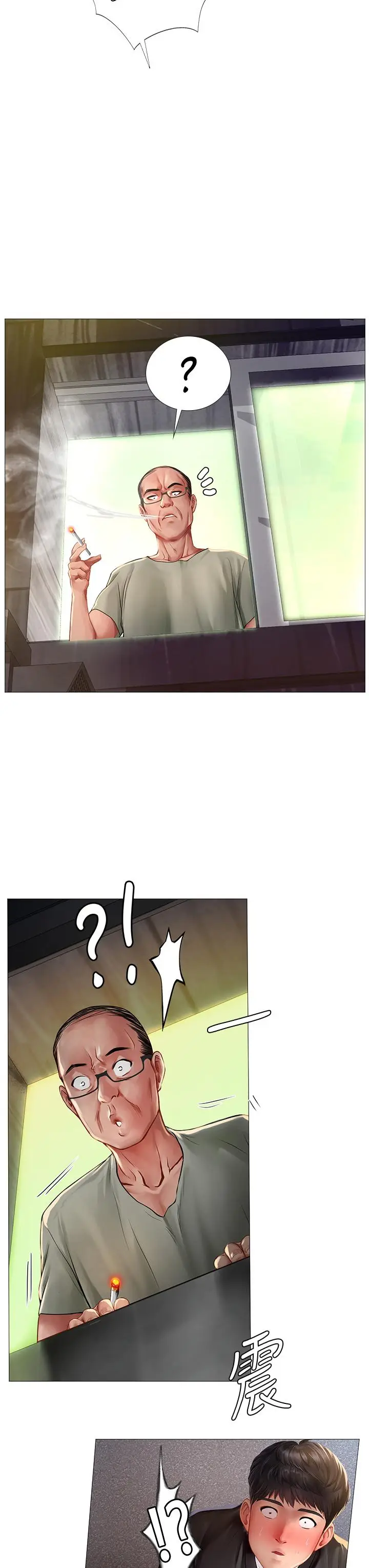 漫画《享乐补习街》第90话第2张图
