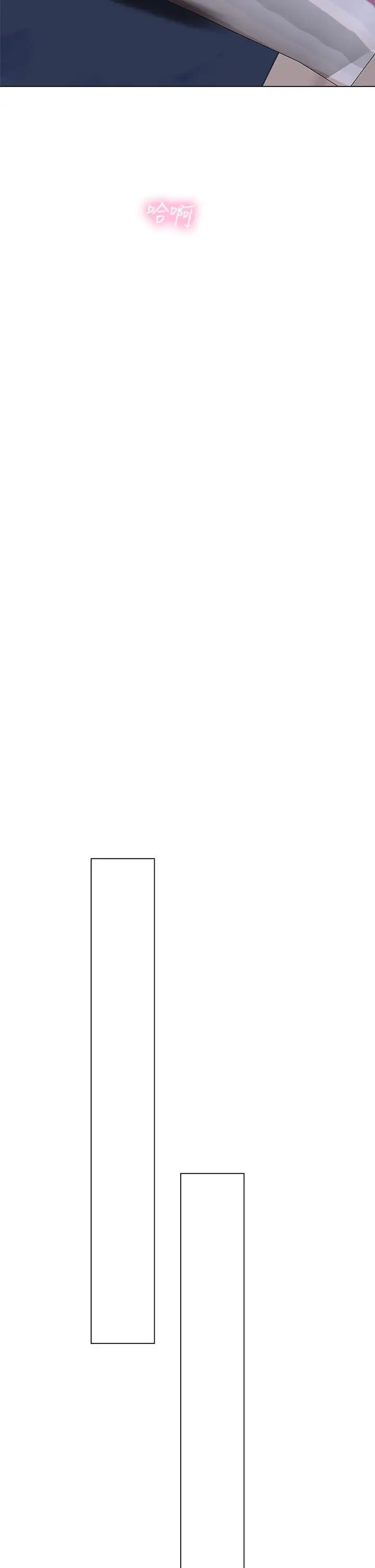 漫画《享乐补习街》第97话第38张图