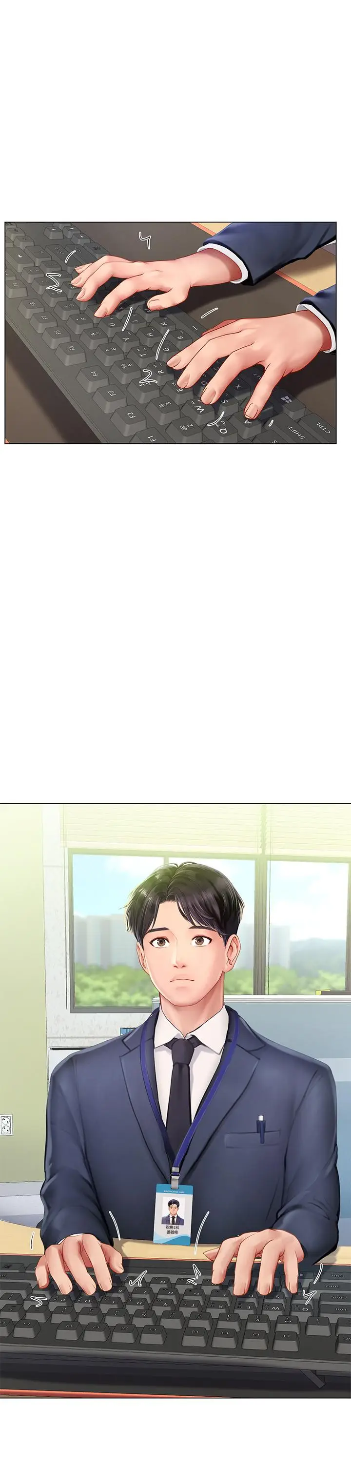 漫画《享乐补习街》第101话第44张图