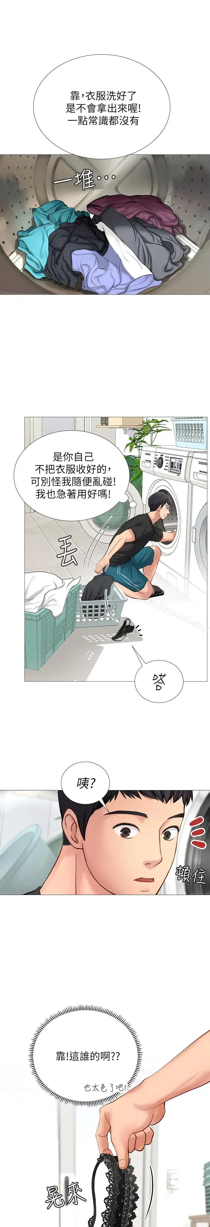 漫画《享乐补习街》第2话第55张图