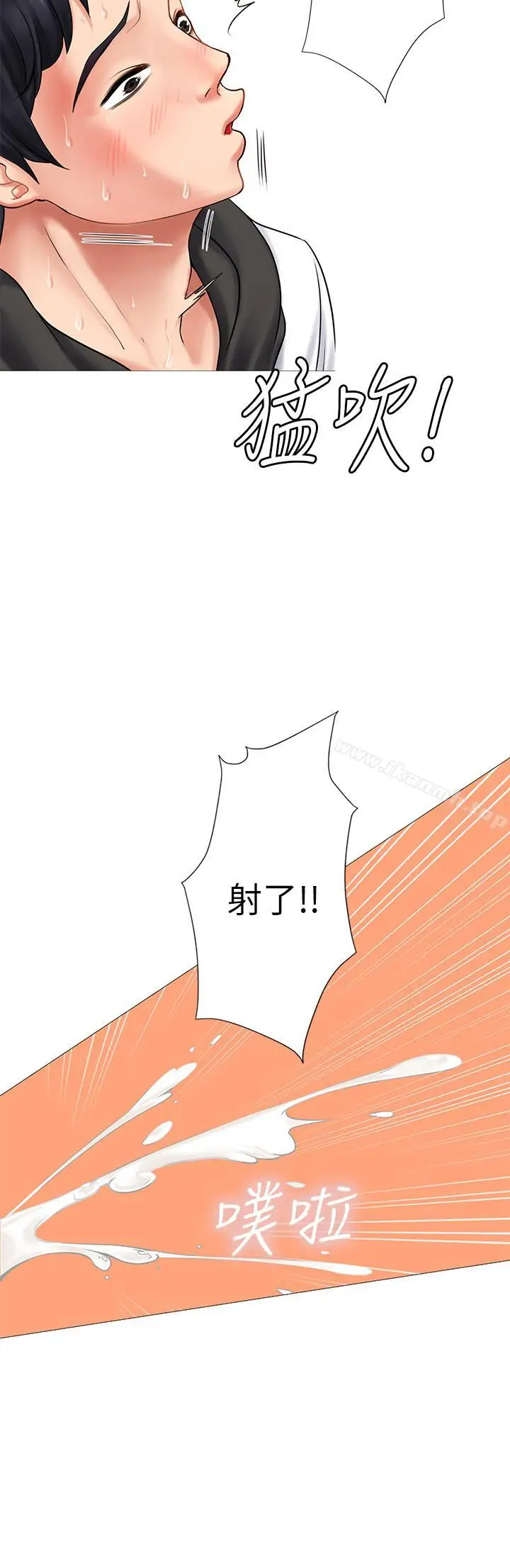 漫画《享乐补习街》第3话第28张图